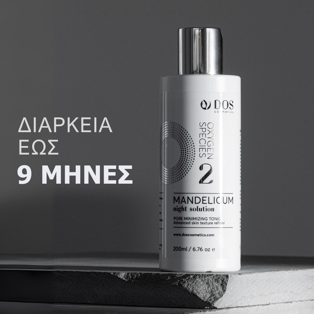 MANDELICUM | Loțiune de noapte exfoliantă ușoară